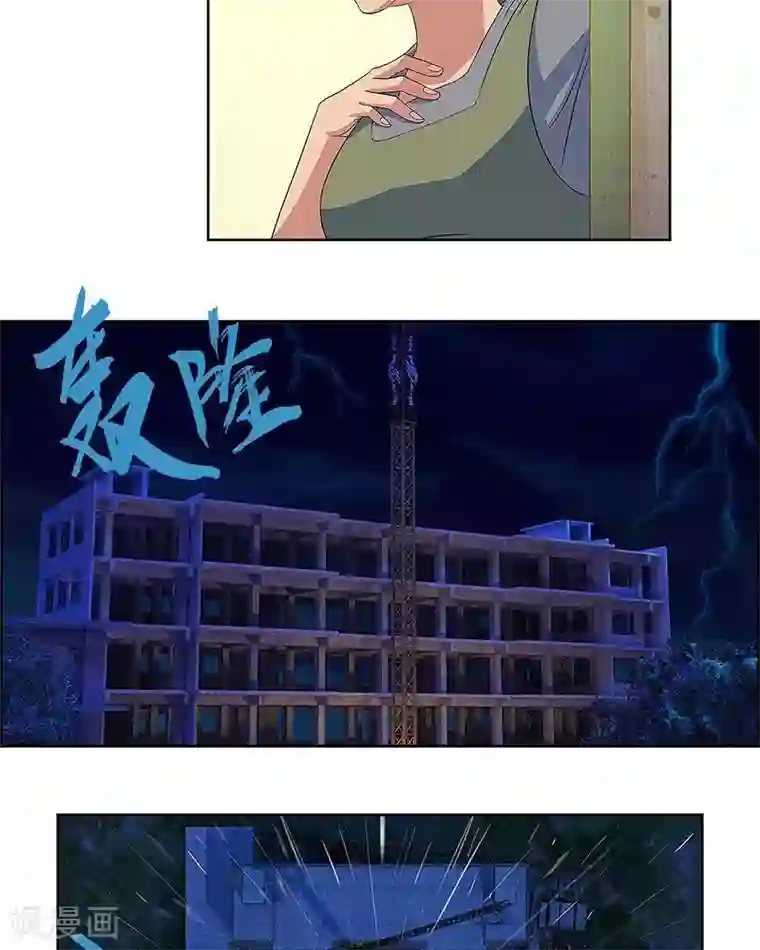 临时侦探第1话 夜半惊魂