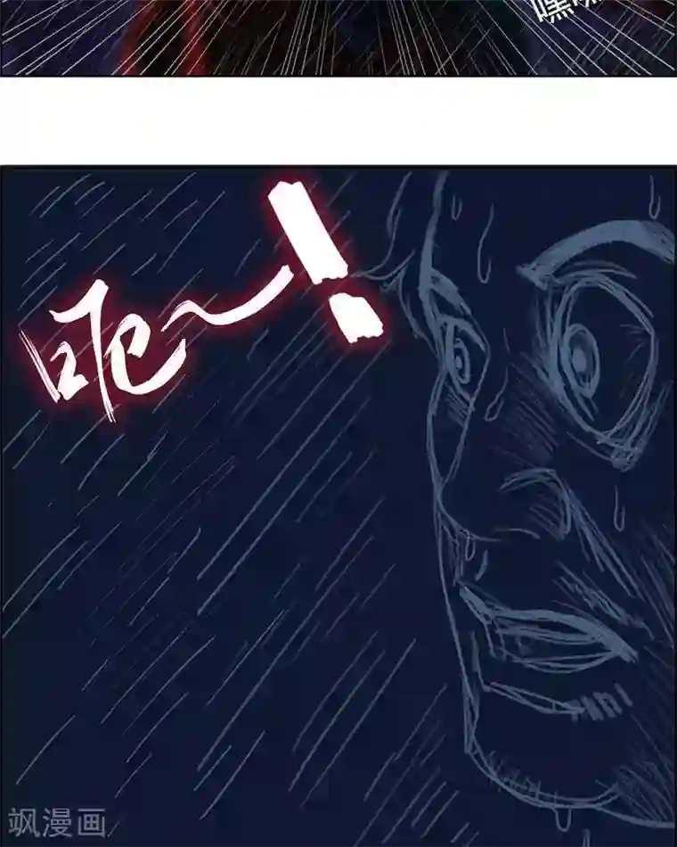 临时侦探第1话 夜半惊魂