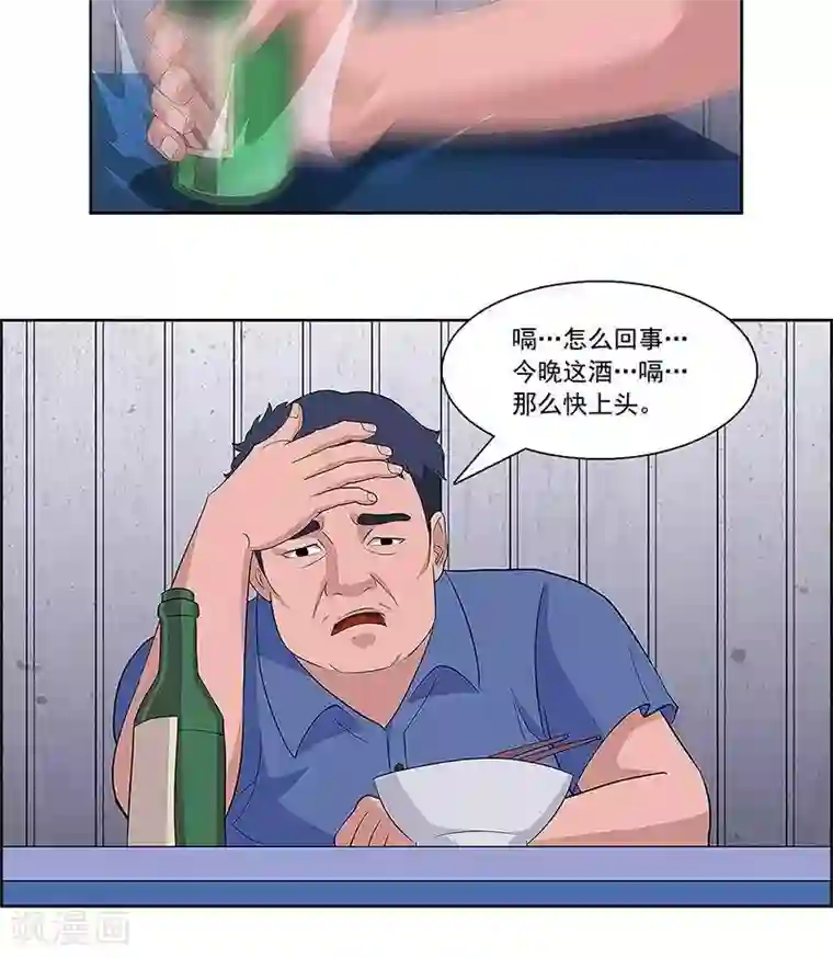 临时侦探第1话 夜半惊魂