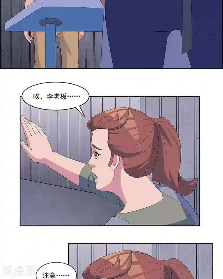 临时侦探第1话 夜半惊魂