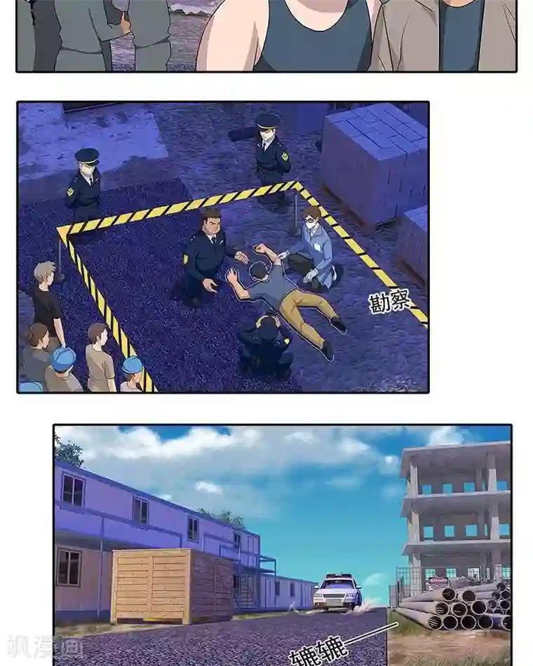 临时侦探第2话 李大良之死