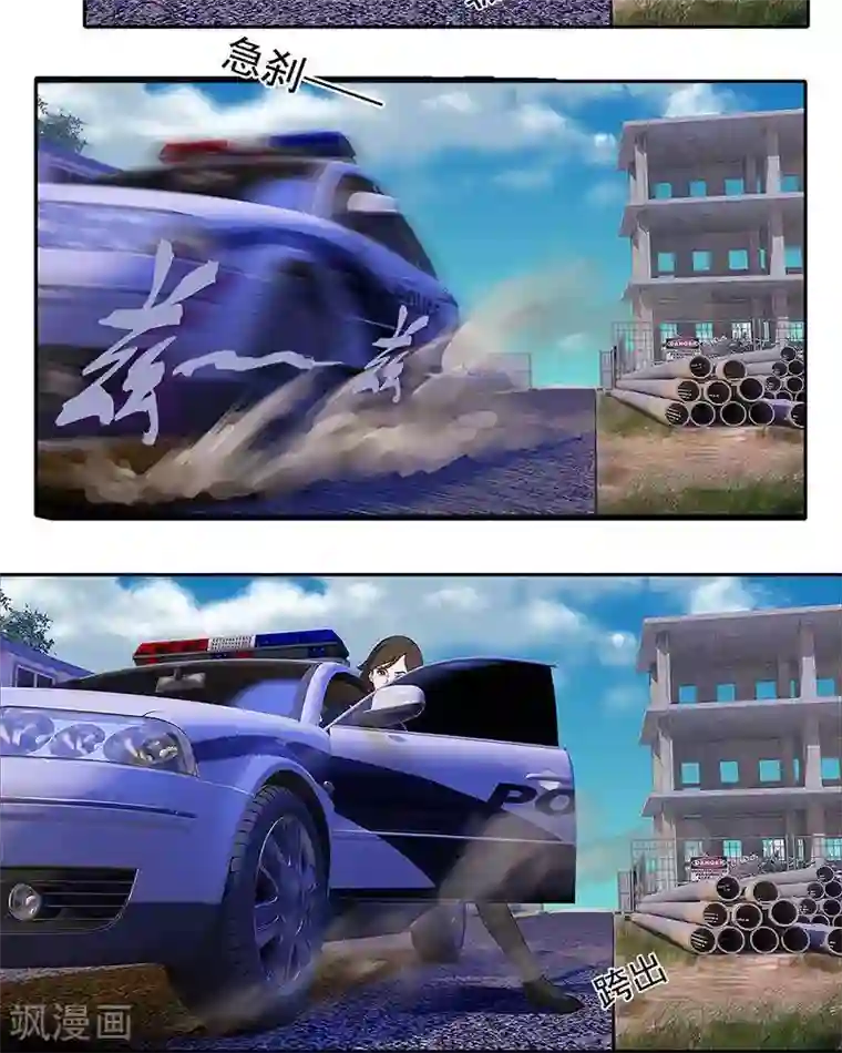 临时侦探第2话 李大良之死