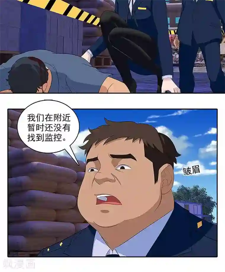 临时侦探第2话 李大良之死