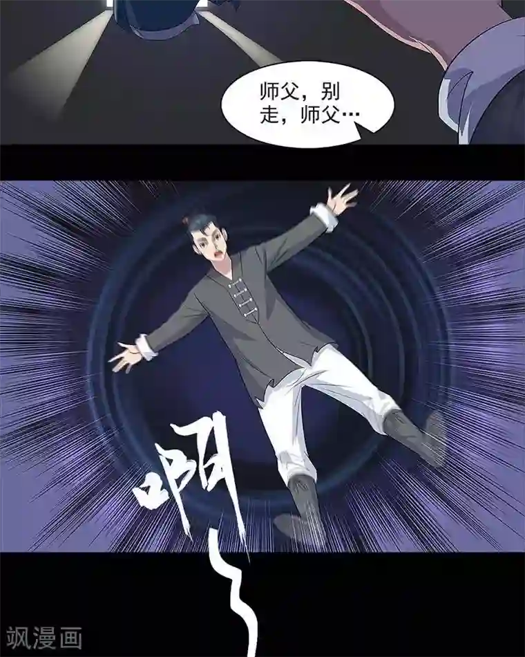 临时侦探第2话 李大良之死