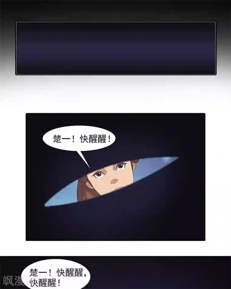 临时侦探第2话 李大良之死