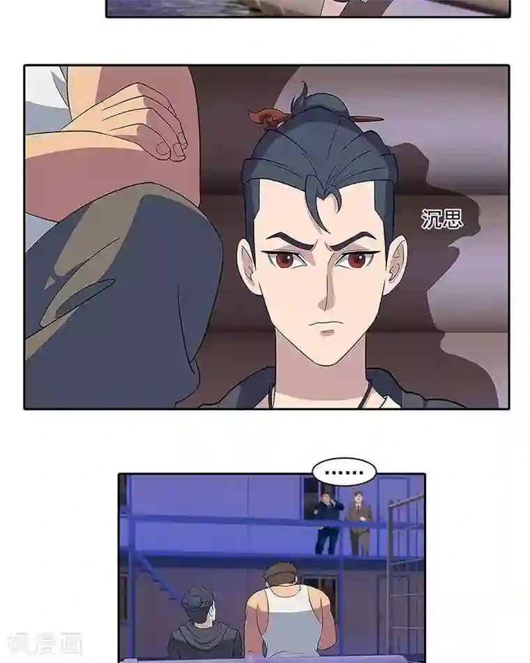 临时侦探第3话 冤魂索命