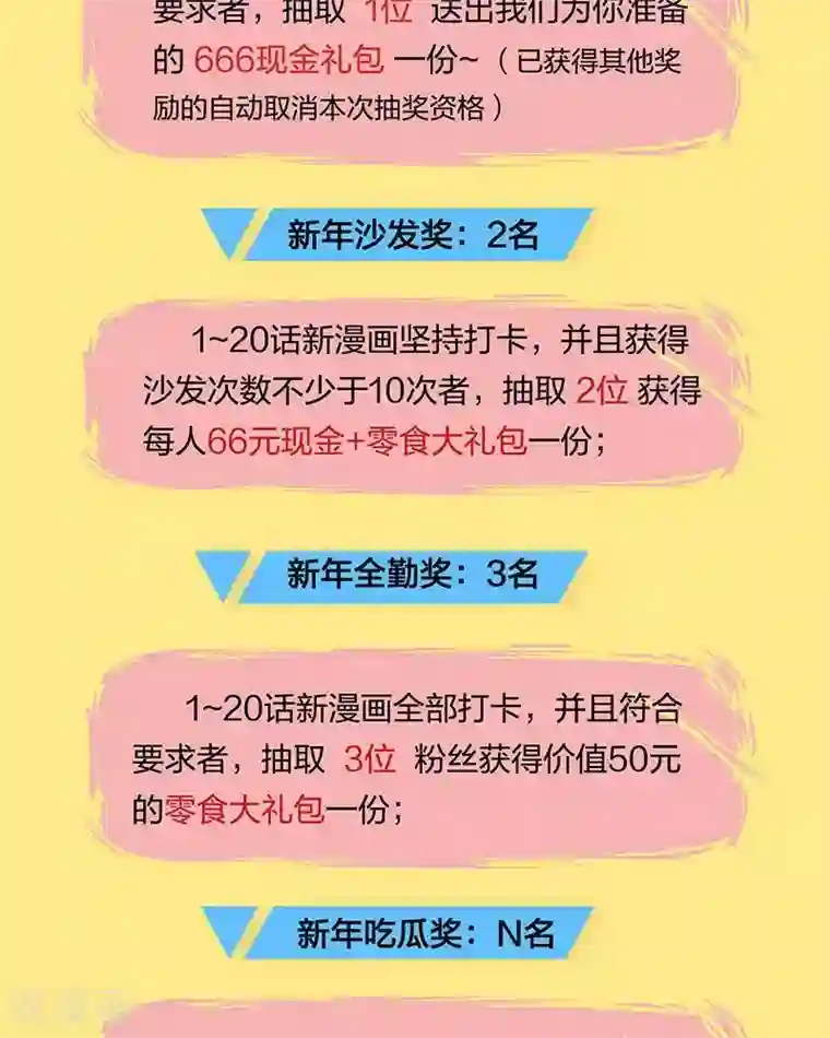 临时侦探第3话 冤魂索命