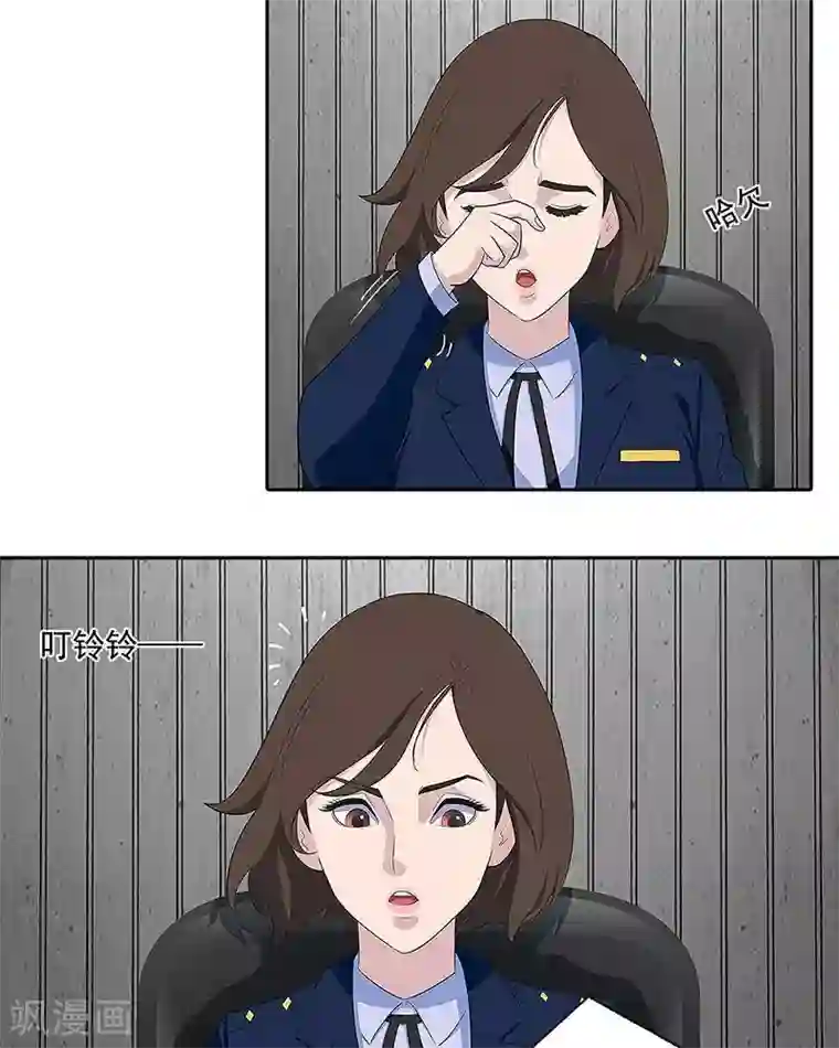 临时侦探第3话 冤魂索命