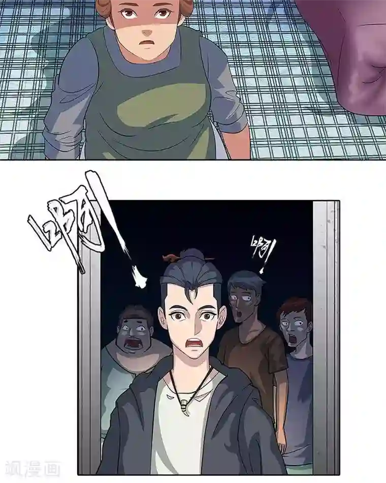 临时侦探第4话 安定