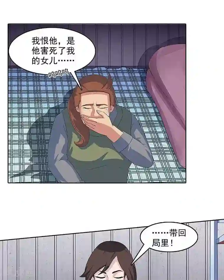 临时侦探第4话 安定