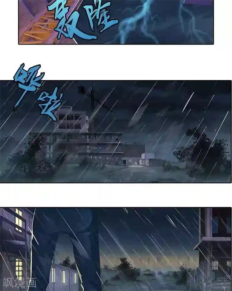 临时侦探第4话 安定