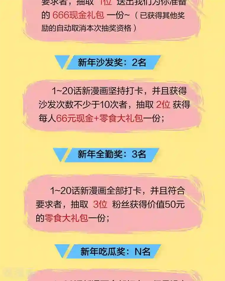 临时侦探第4话 安定