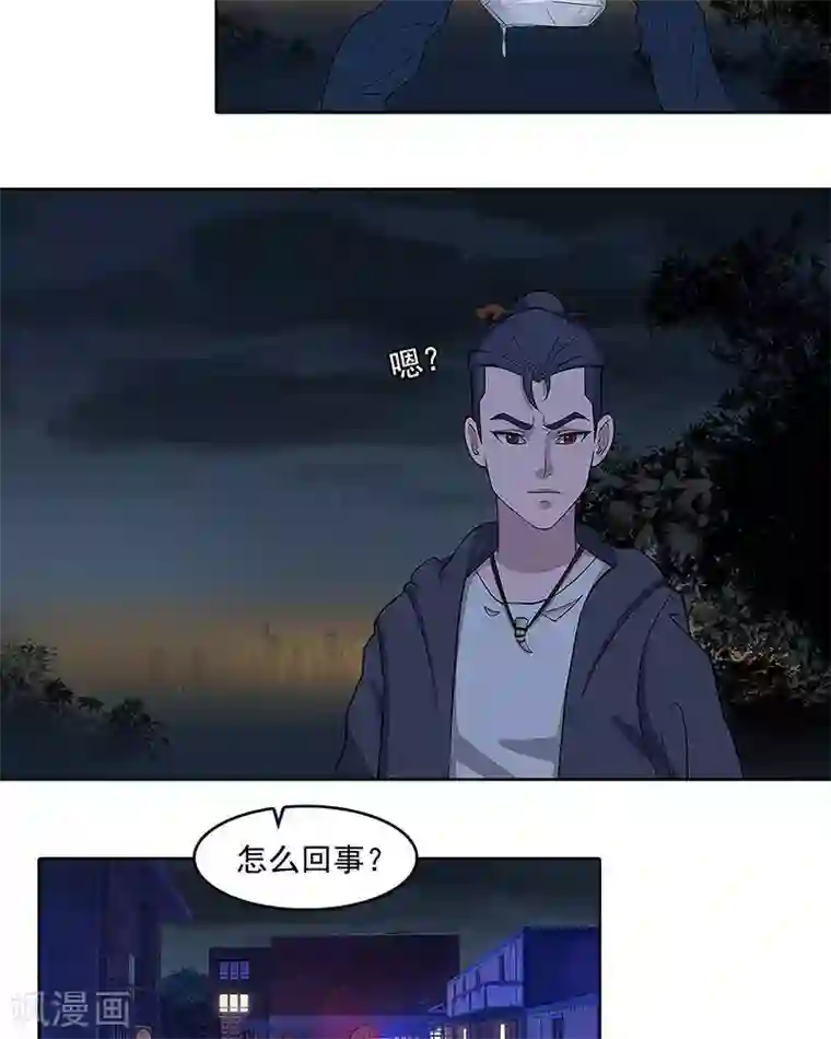 临时侦探第4话 安定