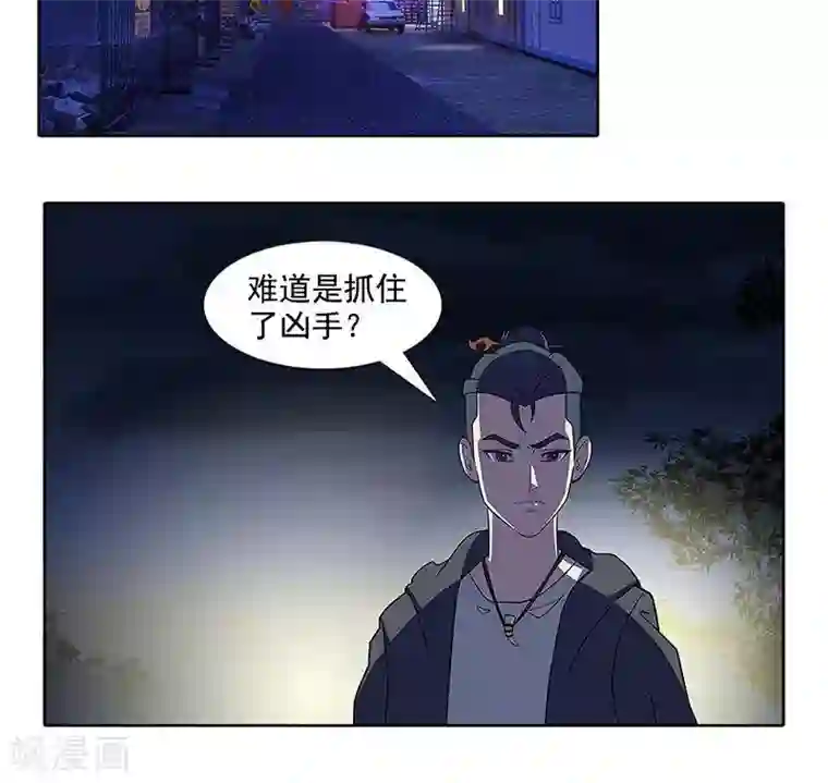 临时侦探第4话 安定