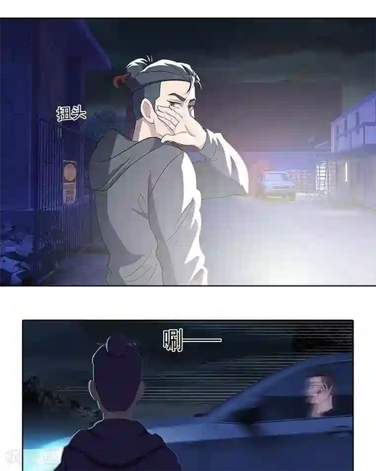 临时侦探第4话 安定