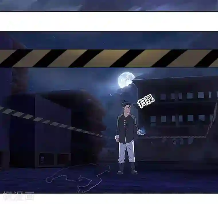 临时侦探第5话 查证