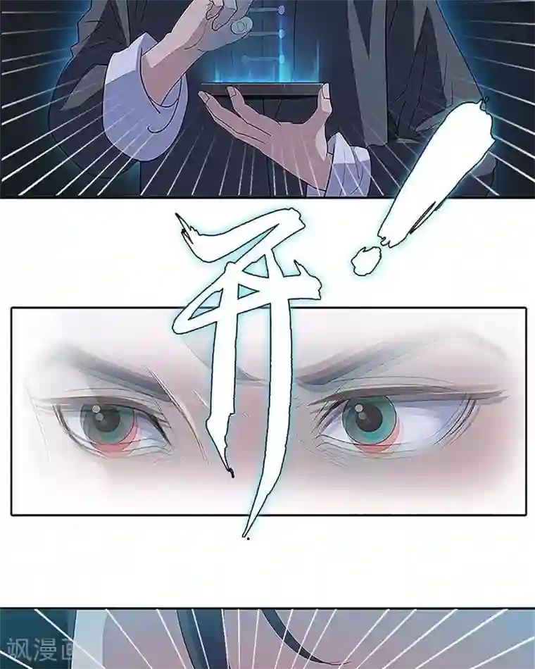 临时侦探第5话 查证