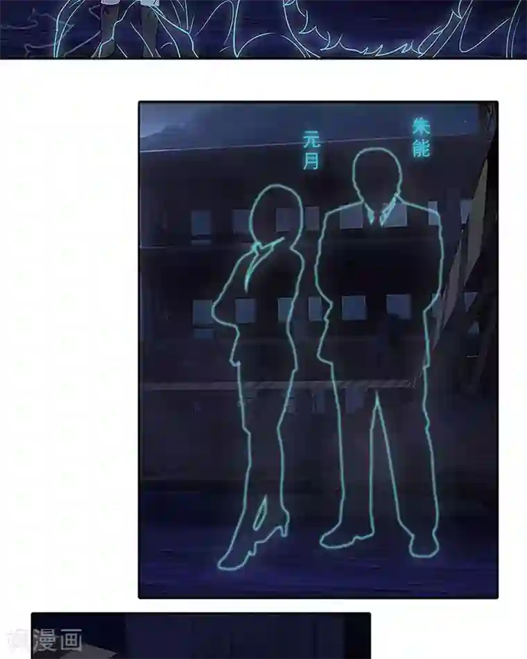 临时侦探第5话 查证