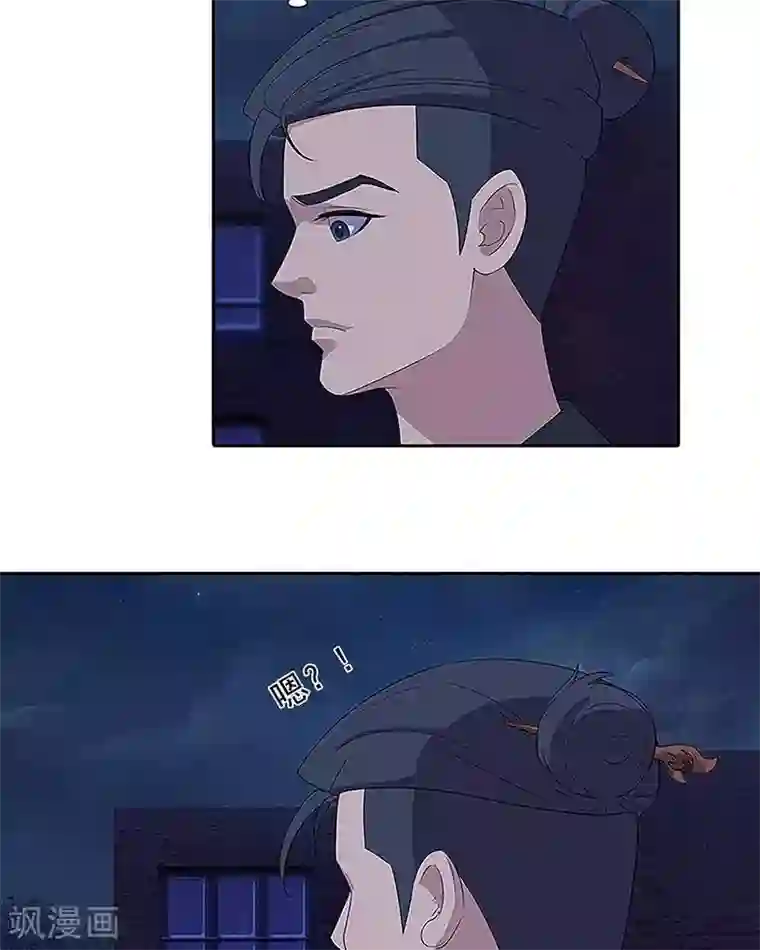 临时侦探第5话 查证