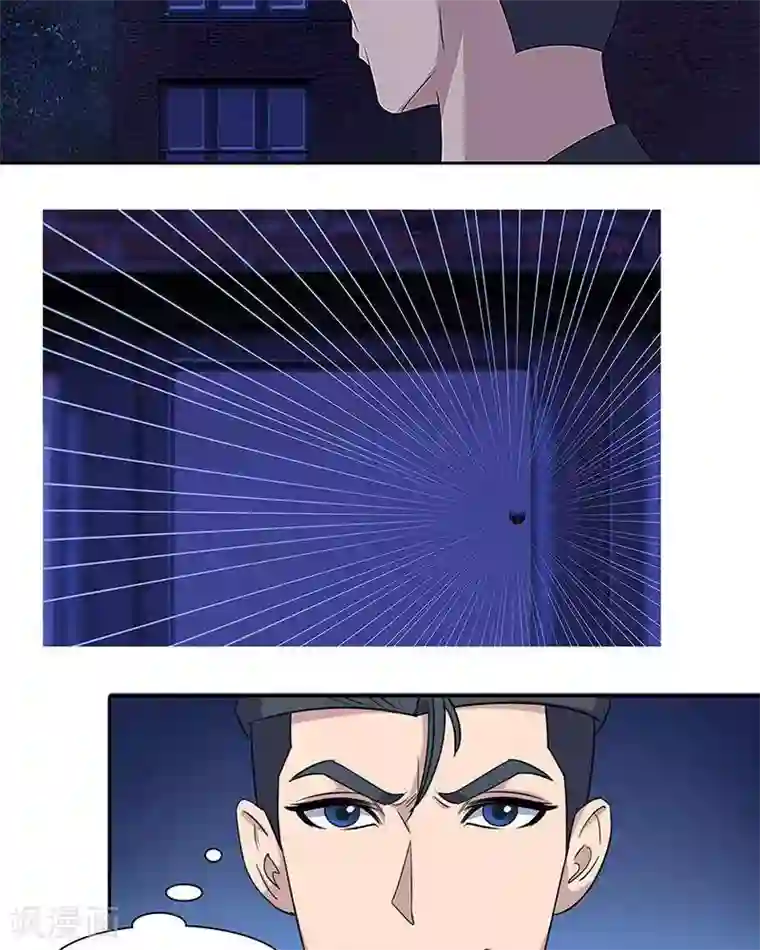 临时侦探第5话 查证