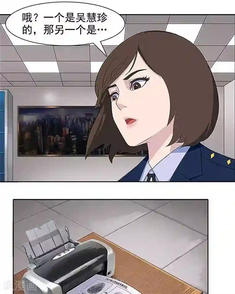 临时侦探第5话 查证