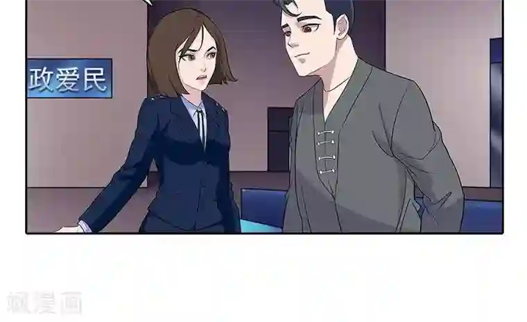 临时侦探第6话 我有证据！