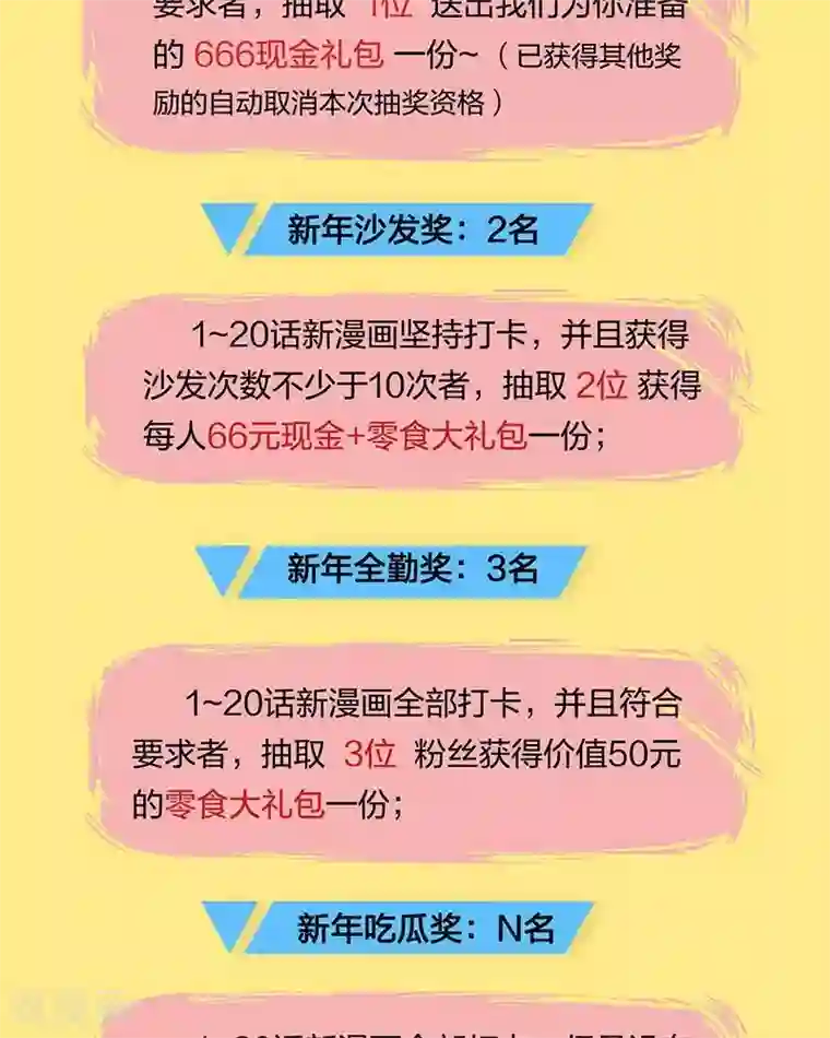 临时侦探第6话 我有证据！