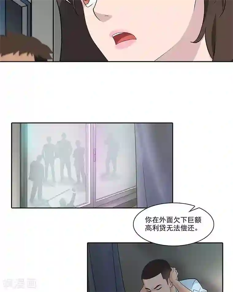 临时侦探第7话 真相大白