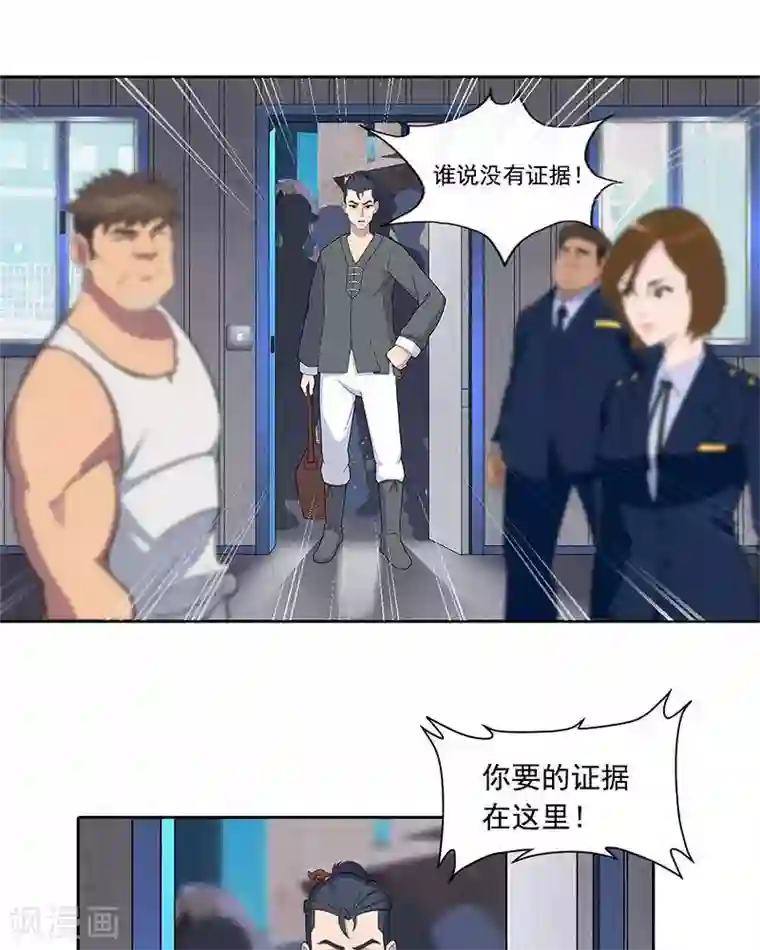 临时侦探第7话 真相大白