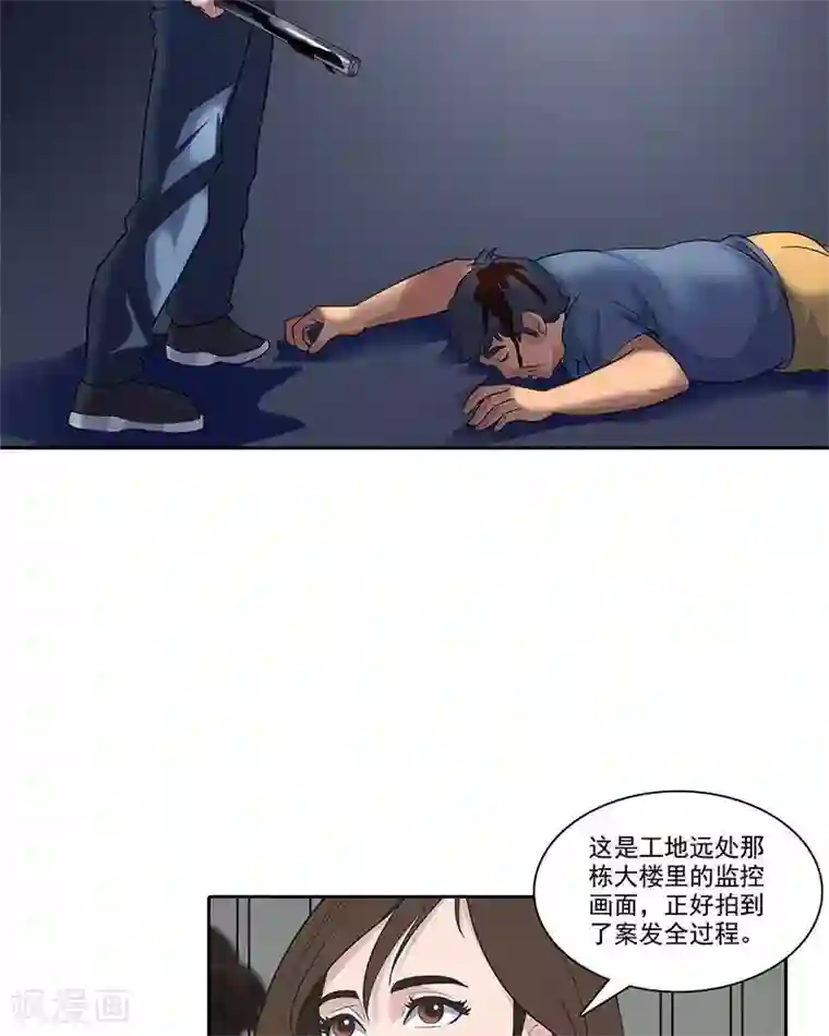 临时侦探第7话 真相大白