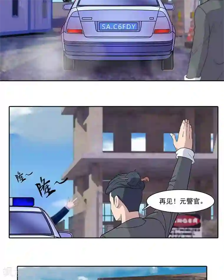 临时侦探第7话 真相大白