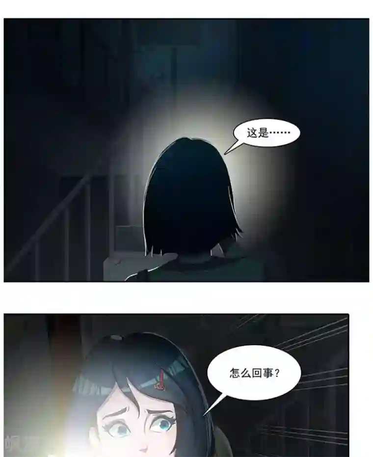 临时侦探第8话 消失的女孩