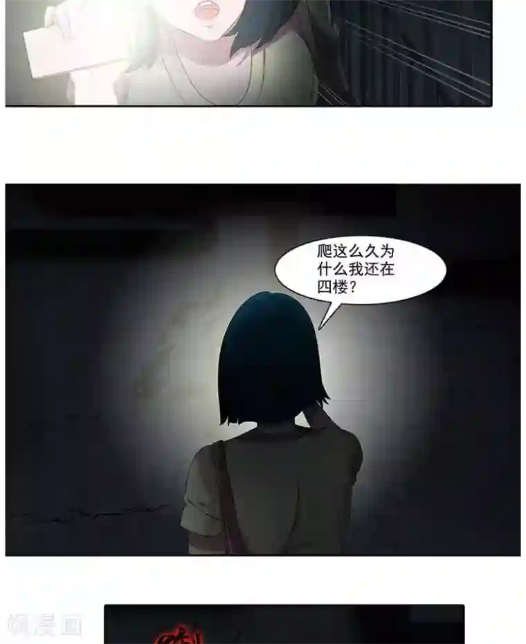 临时侦探第8话 消失的女孩