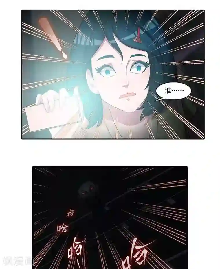 临时侦探第8话 消失的女孩