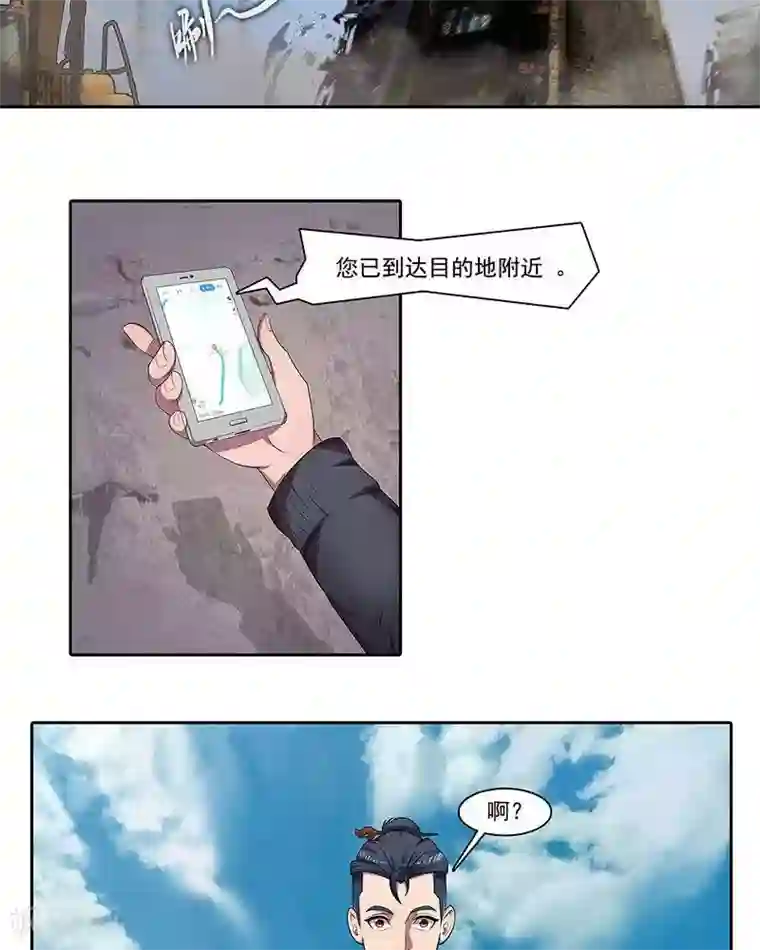 临时侦探第8话 消失的女孩