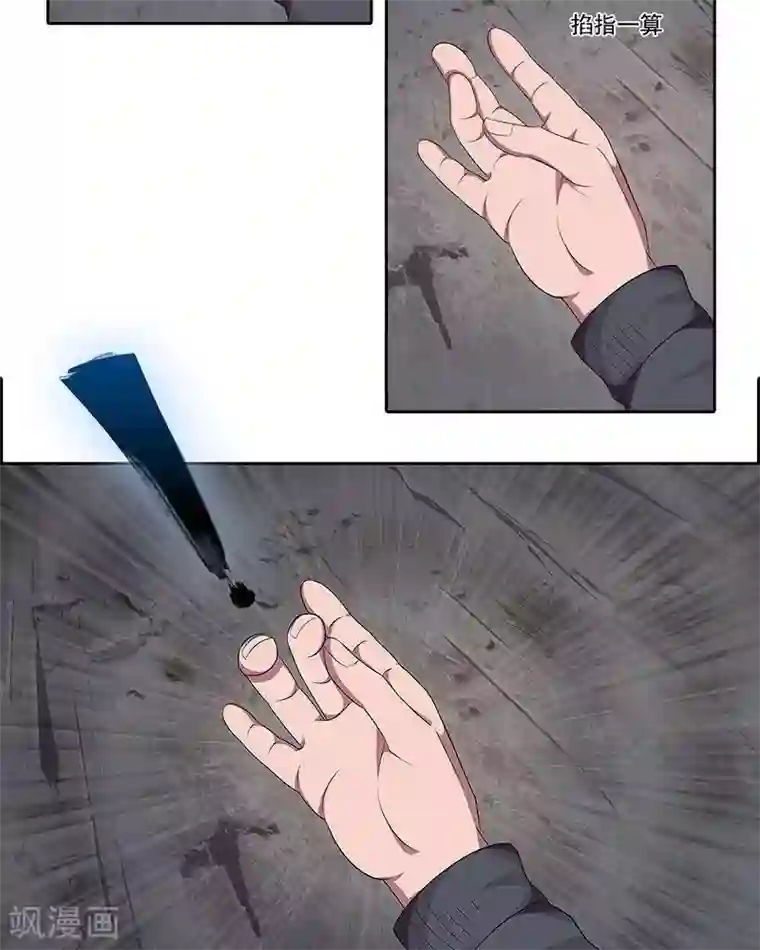 临时侦探第8话 消失的女孩