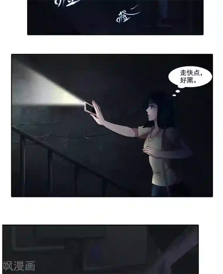 临时侦探第8话 消失的女孩