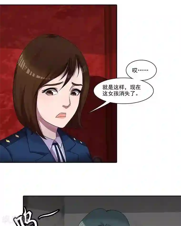 临时侦探第9话 她还活着