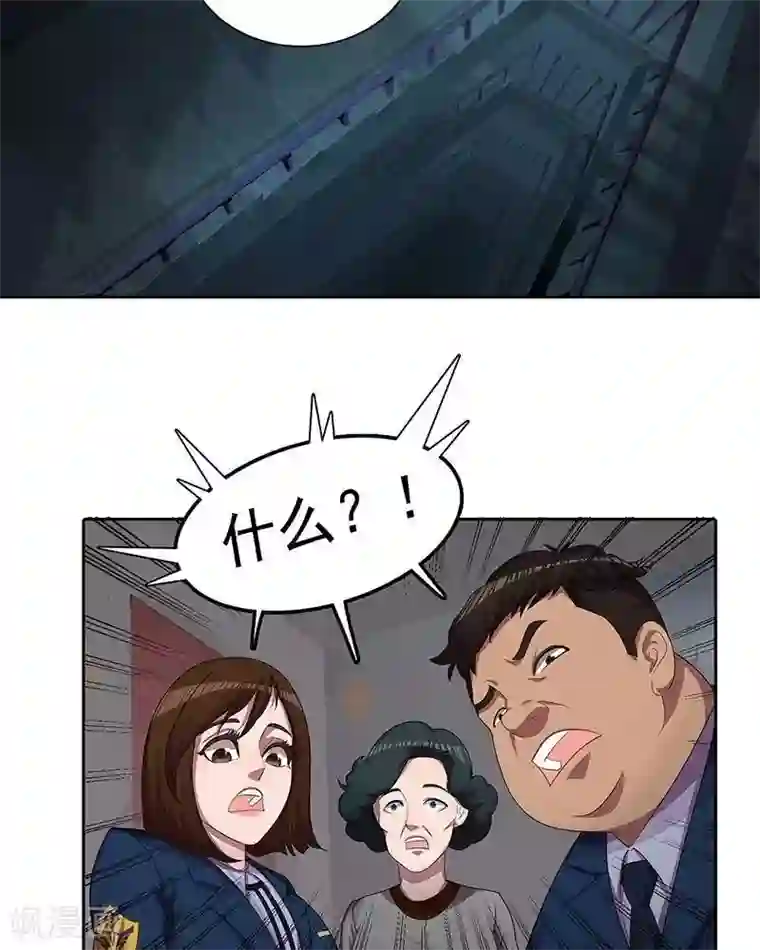 临时侦探第9话 她还活着