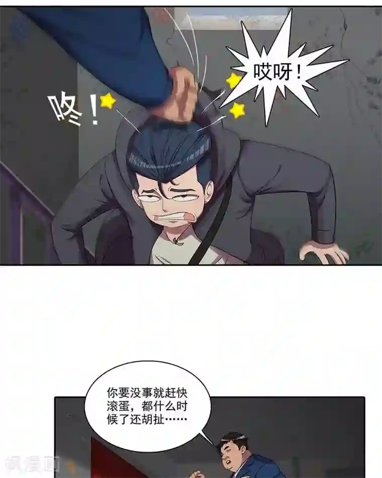 临时侦探第9话 她还活着