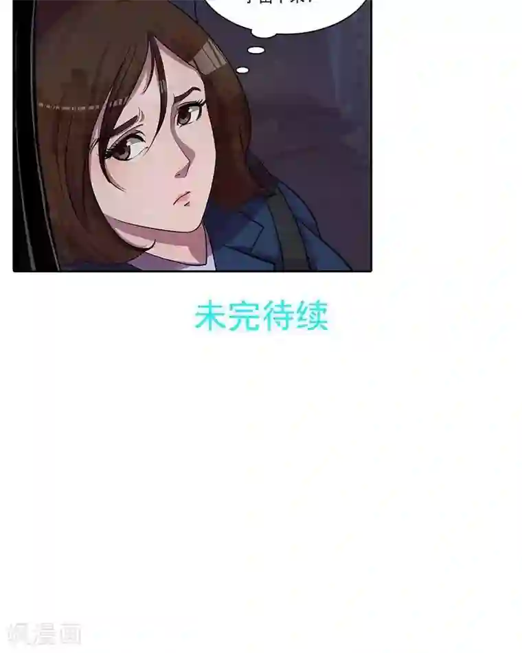 临时侦探第9话 她还活着