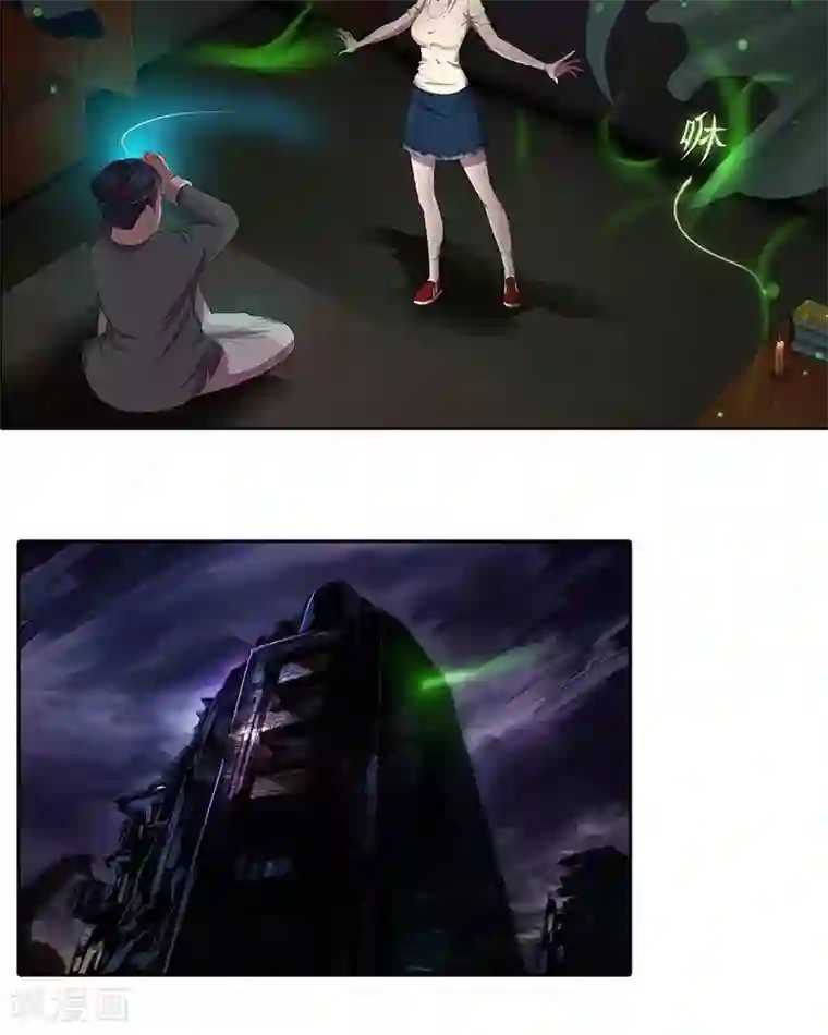 临时侦探第10话 原形毕露