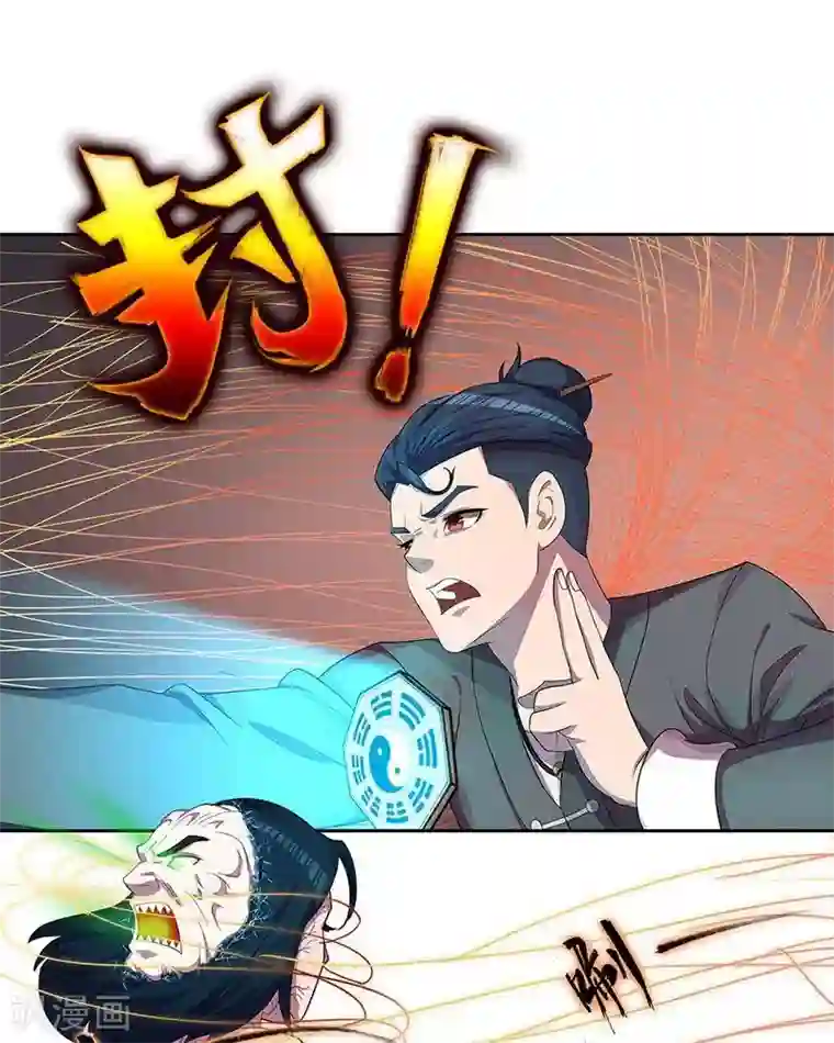 临时侦探第10话 原形毕露