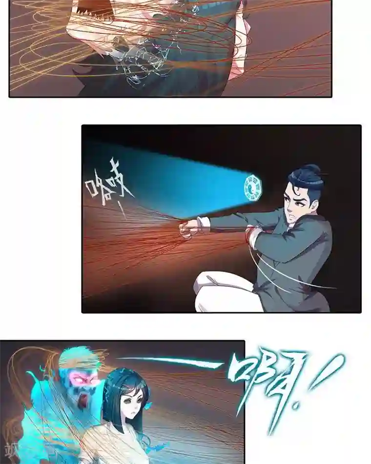 临时侦探第10话 原形毕露