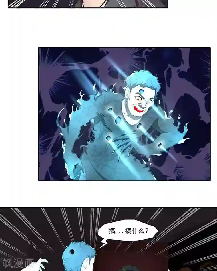 临时侦探第11话 大显身手