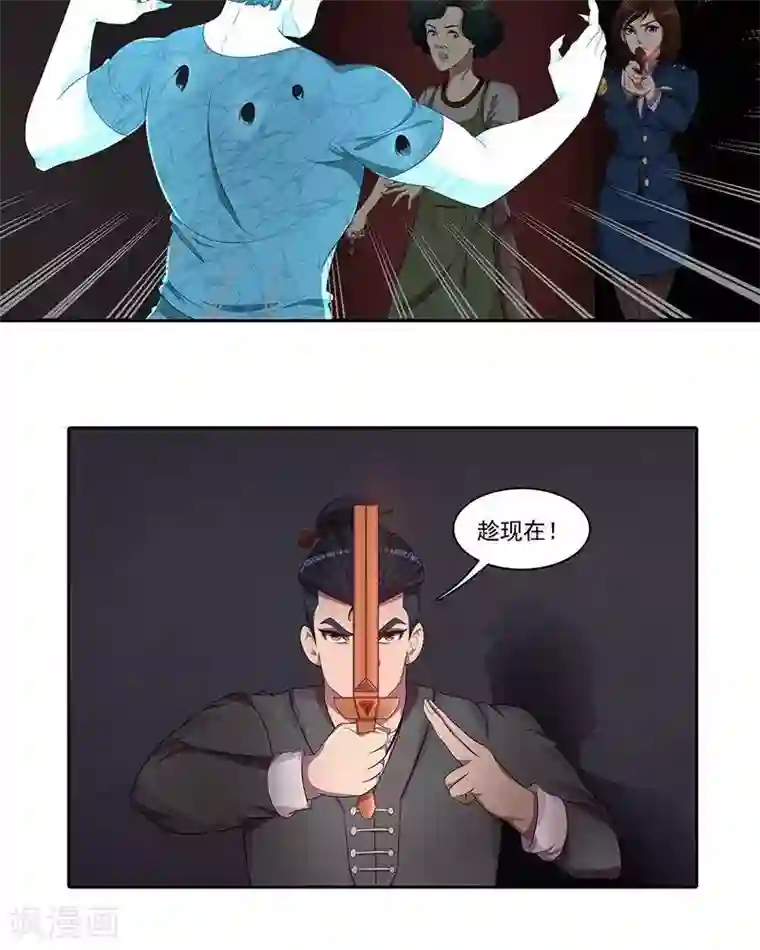 临时侦探第11话 大显身手