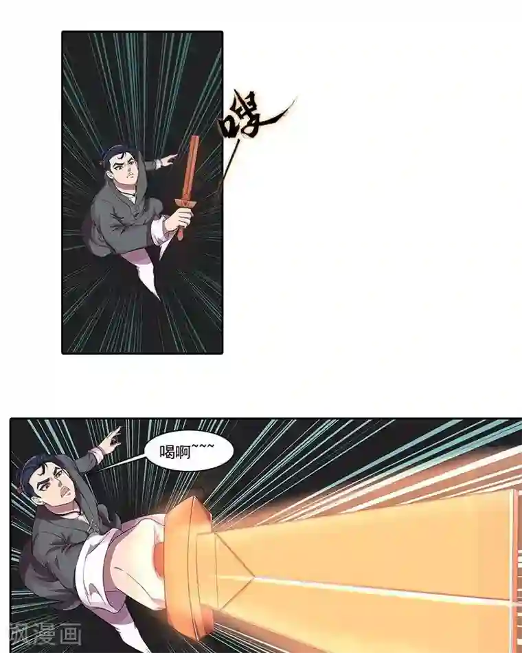 临时侦探第11话 大显身手