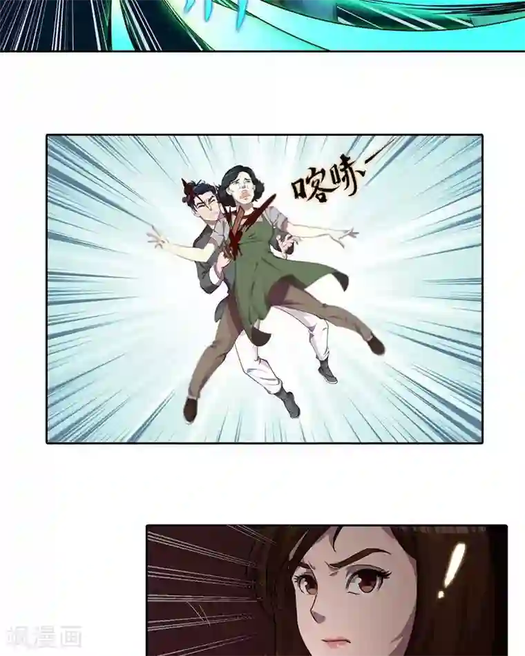 临时侦探第11话 大显身手