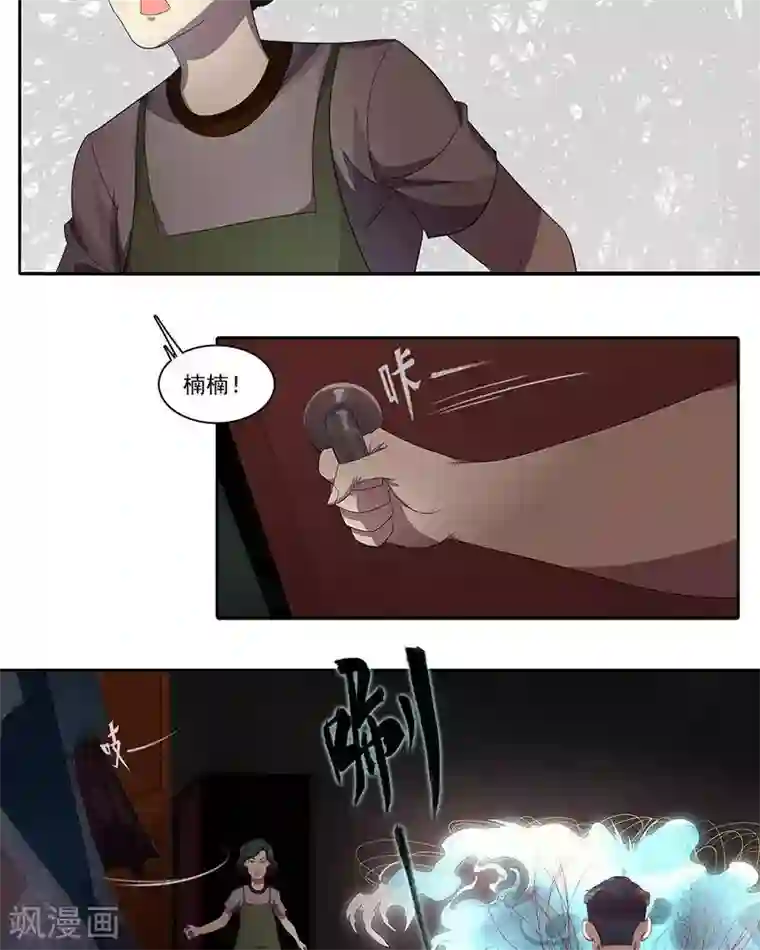 临时侦探第11话 大显身手