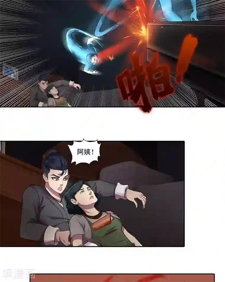 临时侦探第11话 大显身手